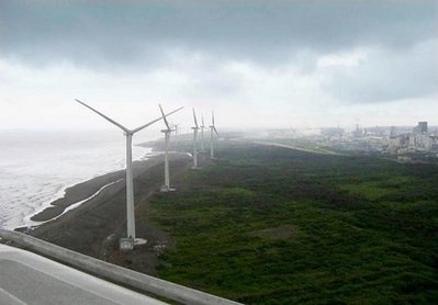 wind power farm